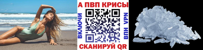 Купить Бошки Шишки  Alpha-PVP  Меф мяу мяу  Амфетамин  Cocaine  Астрахань