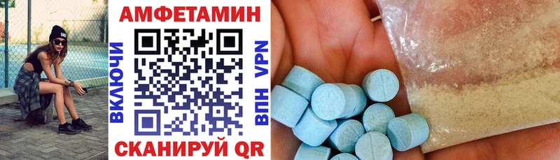 Амфетамин Розовый  Купить где  Астрахань 