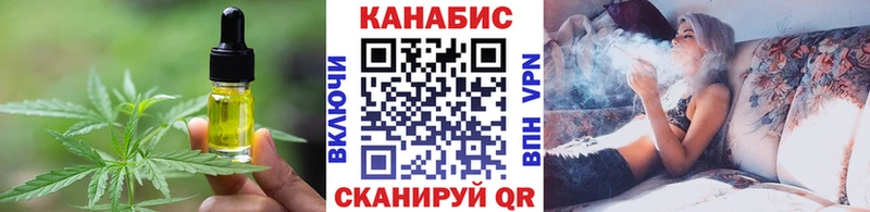 Еда ТГК марихуана  Купить закладки  Астрахань 