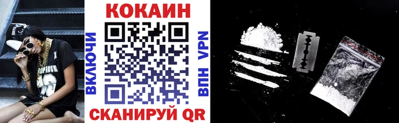 Купить закладки  Астрахань  КОКАИН FishScale 