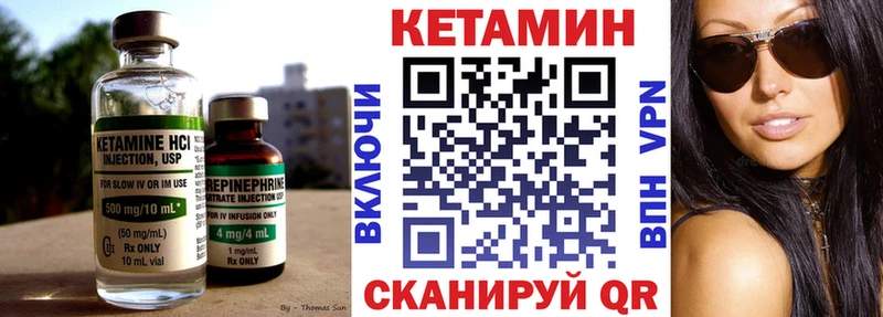 Купить  Астрахань  КЕТАМИН ketamine 