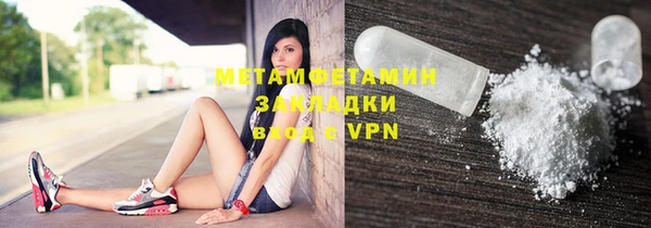 а пвп мука Костерёво