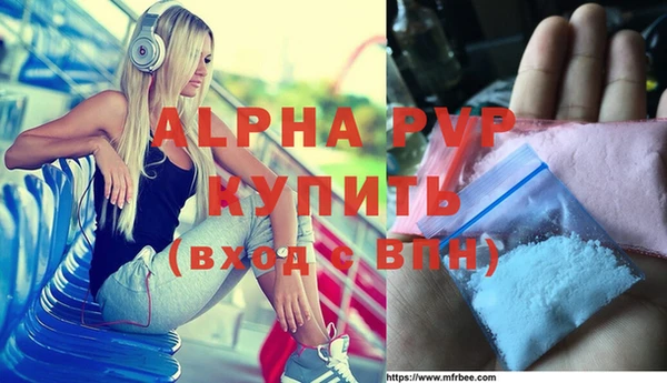 а пвп мука Костерёво