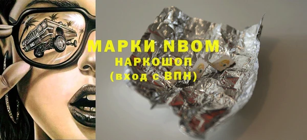а пвп мука Костерёво