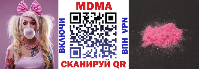 Купить  Астрахань  МДМА Molly 