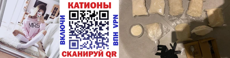 Купить закладки  Астрахань  МЯУ-МЯУ мяу мяу 