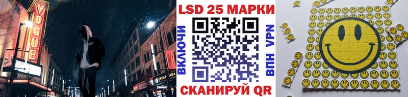 Купить закладки  Астрахань  Марки 25I-NBOMe 1,5мг 