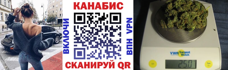 Купить где  Астрахань  Бошки Шишки конопля 
